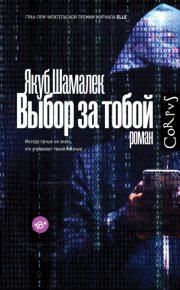 Как выбрать психолога для себя правильно. Расширенное полное руководство