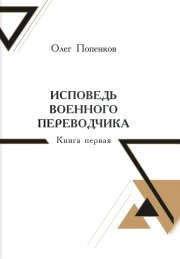 Пролегомены к государству Платона. Часть третья