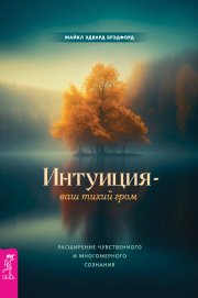 Повести и рассказы. Книга 4