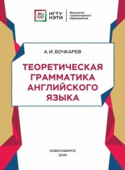 Перст судьбы. Начало