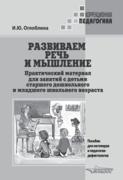 О Любви… и прошлого следы