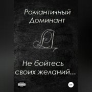 Энциклопедия от 