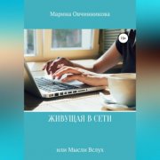 Завоевание Средней Азии в хрониках российской армии