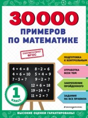 Как Якир развалил армию. Вредительство или халатность