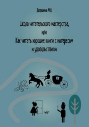 Начало Гражданской войны в США в 2024 году