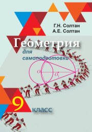 Судьба Якова Эстермана