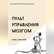 Культы леса и поля