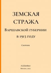 Каждый день – новая сказка