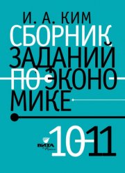 Полуостров. Или Биостанционный смотритель