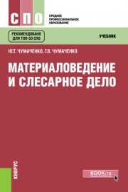 Небесный замысел любви. Фантом любви. Книга третья