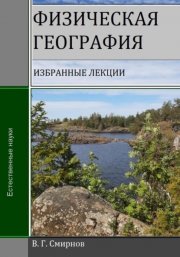 Система бесконтактного боя Тявка. Книга 5