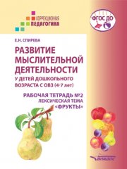 Удивительные кухни народов мира. Азия. Выпуск 1. Серия «Удивительное страноведение. Калейдоскоп вопросов»