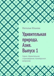 Бульвар крутой эротики Х. Вып.3 () | НЭБ [__RU_NLR_bibl_]