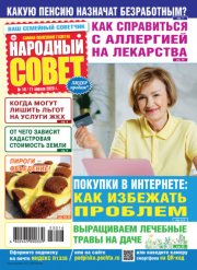 Дни минувшие. Сборник малой прозы