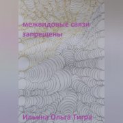 «Я сам свою жизнь сотворю…» «Мои университеты». В обсерватории. На аэродроме