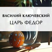 Кроткая женщина