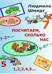 Как начать продавать через маркетплейс: шаг за шагом. Востребованный товар для продажи