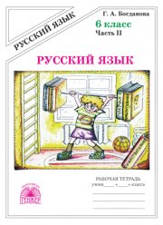 Учение Истины. Часть 1. Истина. Книга 9. Развитие образного мышления. Учебное пособие для 9 класса общеобразовательной школы