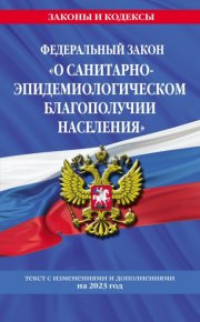 Тайны человеческой природы, ожившие в стихах. Книга восемьдесят седьмая