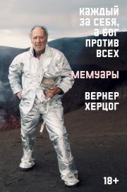 Дом у Синей горы