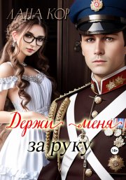 Стихия. Сборник стихотворений