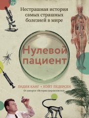 Стендап-дневник руководителя очень среднего звена. Сквозь смех и слезы о манипуляциях, дисциплине, комплексах и прочих корпоративных развлечениях (18+)