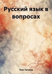 Удивительная экономика мира. Азия. Выпуск 1. Серия «Удивительное страноведение. Калейдоскоп вопросов»