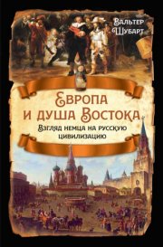 Удивительная Коста-Рика. Серия «Удивительное страноведение. Калейдоскоп вопросов»