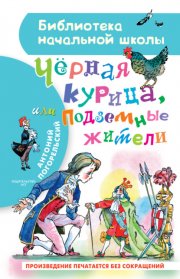 Удивительный Кипр. Серия «Удивительное страноведение. Калейдоскоп вопросов»