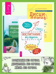 Удивительная экономика. Сельское хозяйство. Европа. Выпуск 2. Серия «Удивительное страноведение. Калейдоскоп вопросов»