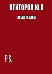 Она нашлась. Или три раза по сорок