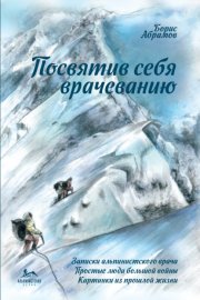 Первенство и розыгрыш Кубка города Елец и районных центров Липецкой области по футболу (1938—2022). Серия «История и статистика Российского футбола»