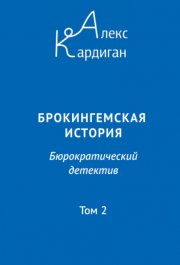 Смейся, уходи, приходи. Путешествия по мирам