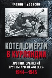 Удивительная Сербия. Серия «Удивительное страноведение. Калейдоскоп вопросов»