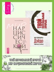 Приключения капельки Каппи. Сказка о круговороте воды в природе