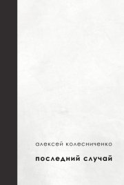 Из Амбалангоды по Шри-Ланке (часть 1). Прогулки рука об руку