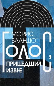 Удивительная Черногория. Серия «Удивительное страноведение. Калейдоскоп вопросов»