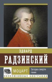 Опасная игра бабули. Руководство по раскрытию собственного убийства