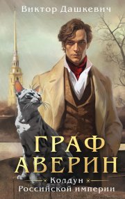 СВО и Первая мировая. Сборник статей