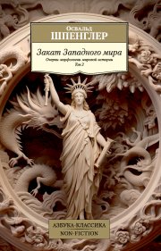 Висцералка. Техника самомассажа для восстановления организма. Самая полезная книга про живот