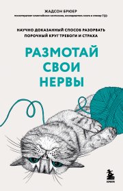 Отель «Китовый райк»