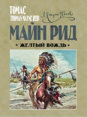 Печень против болезней. Научите этот орган справляться с любыми заболеваниями, выводить токсины и сжигать жиры