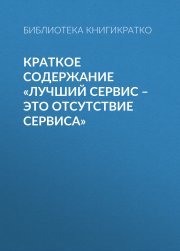 Ночные дороги. Возвращение Будды. Великий музыкант