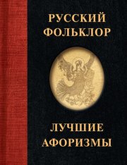 37 буддийских практик современного человека. Как в итоге не зависеть от обстоятельств и обрести внутренний дзен