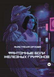 Архитектура мирового порядка. Дипломатия международных отношений