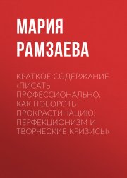 Дом в Мансуровском