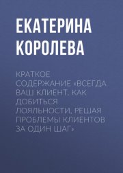 Позвоночник. Проблемы. Решения