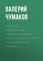 Я и мои эмоции: Как понять и принять свои чувства