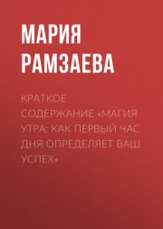 Измена. Моя (не) покорная