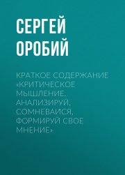 Власть слова. О текстах в жизни и жизни с текстами